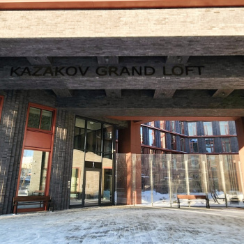 Kazakov Grand Loft